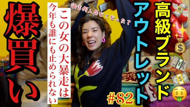 芸能人の交友関係が分かる!コラボが面白い芸能人チャンネル7選