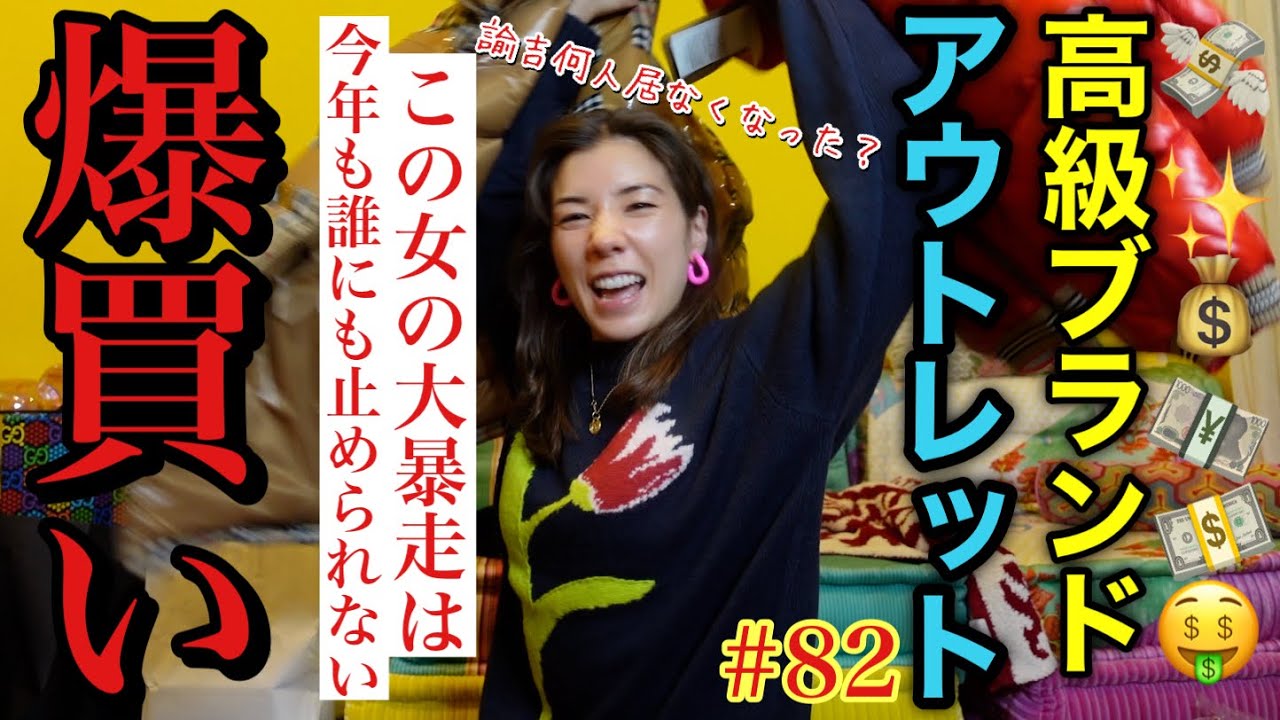 芸能人の交友関係が分かる!コラボが面白い芸能人チャンネル7選