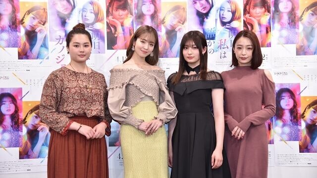 人気マンガが原作!『明日、私は誰かのカノジョ』あらすじやキャスト